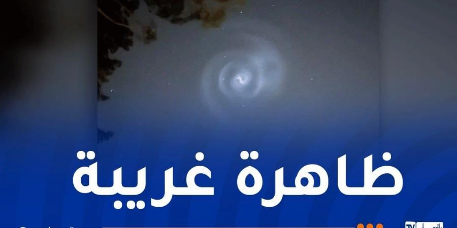 ظهور دوامة بيضاء في السماء.. الفلك الدولي يُفسر! - اخبارك الان