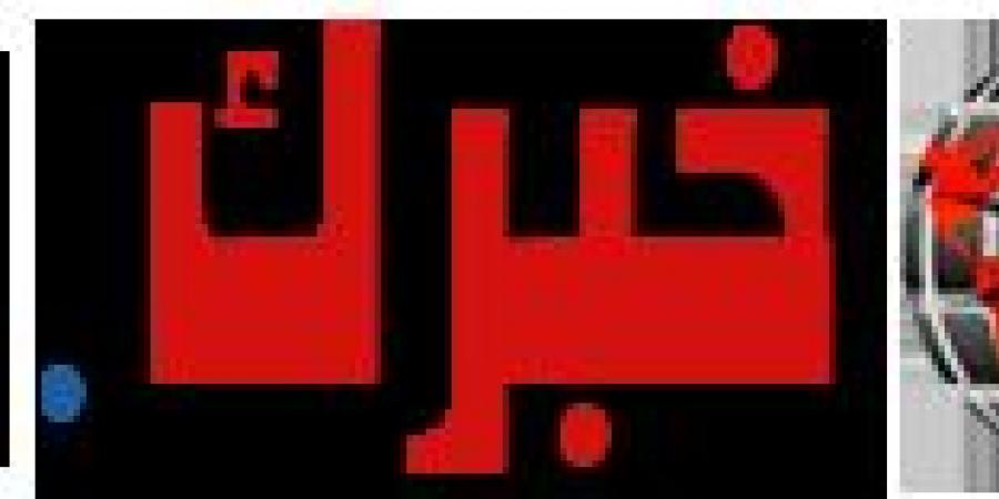 اتفاق المعادن يعني أن ترمب أجبر أوكرانيا على دفع ثمن - اخبارك الان