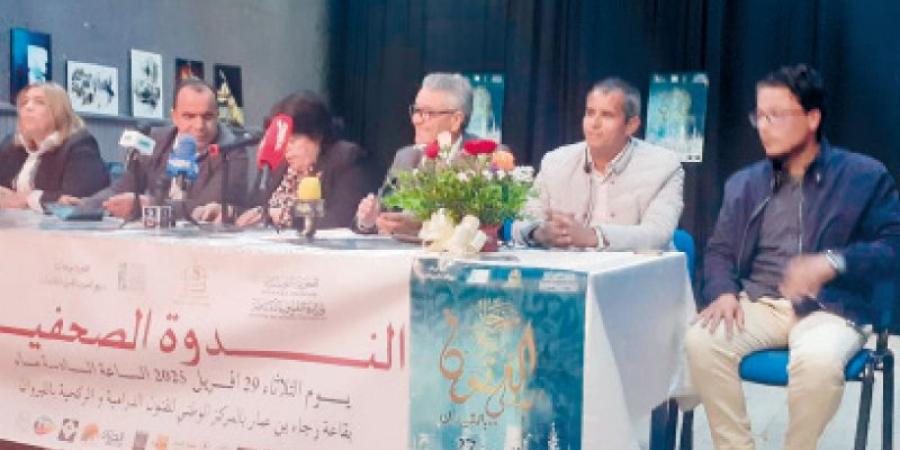 القيروان: مهرجان ربيع الفنون الدولي.. ندوة صحفية لتسليط الضوء على برنامج الدورة 27 - اخبارك الان