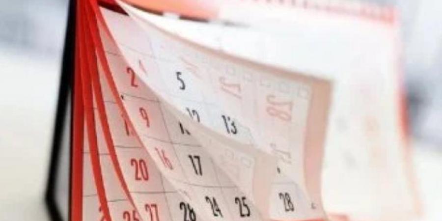 جدول الإجازات المنتظرة فى مصر حتى نهاية 2025.. بالتواريخ - اخبارك الان
