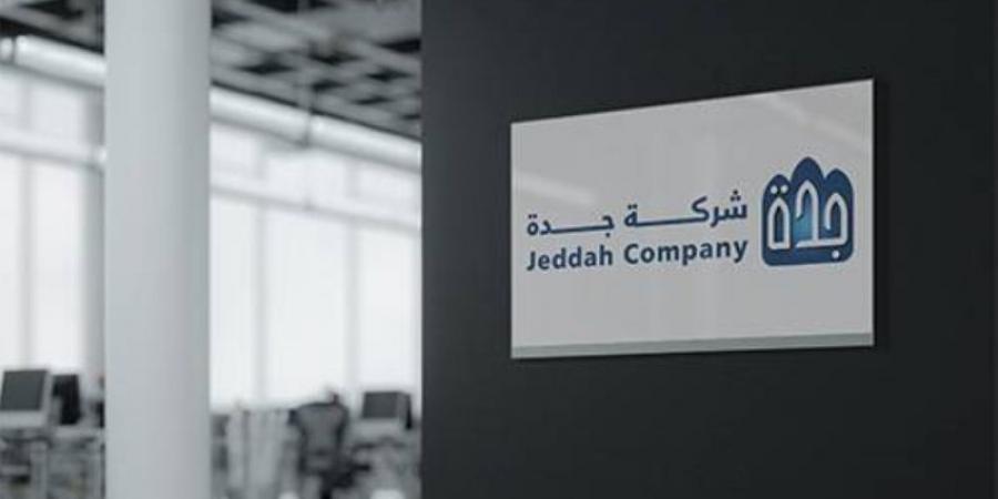 بدء تسليم أراضي مخطط التشاليح - اخبارك الان