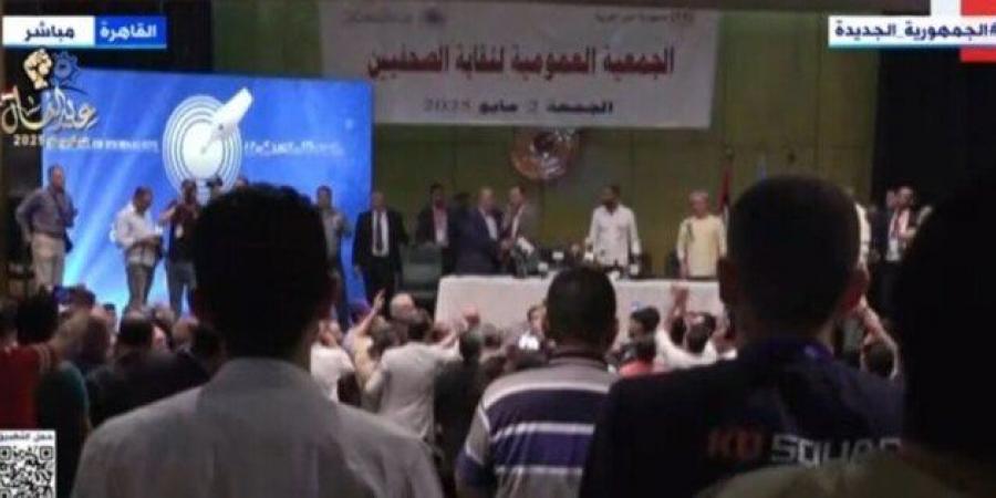 عاجل.. «عمومية الصحفيين» ترفض أي تعديلات على قانون النقابة - اخبارك الان