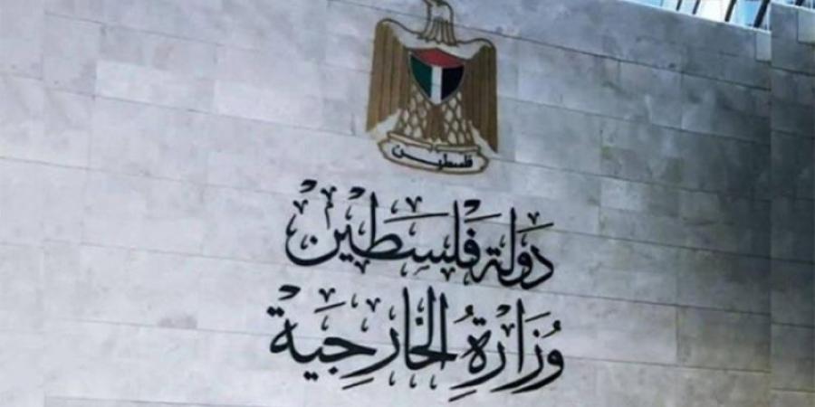 الخارجية الفلسطينية تحذر من تصاعد العدوان الإسرائيلي على الضفة الغربية - اخبارك الان