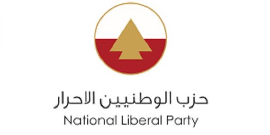 حزب الوطنيين الأحرار في زحلة أعلن تحالفه مع لائحة “رؤية وقرار” برئاسة أسعد زغيب - اخبارك الان