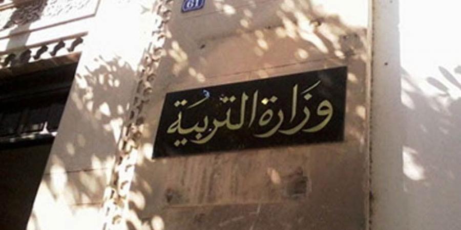 دعما للتلاميذ.. وزارة التربية تستعد لإطلاق مدارس افتراضية - اخبارك الان