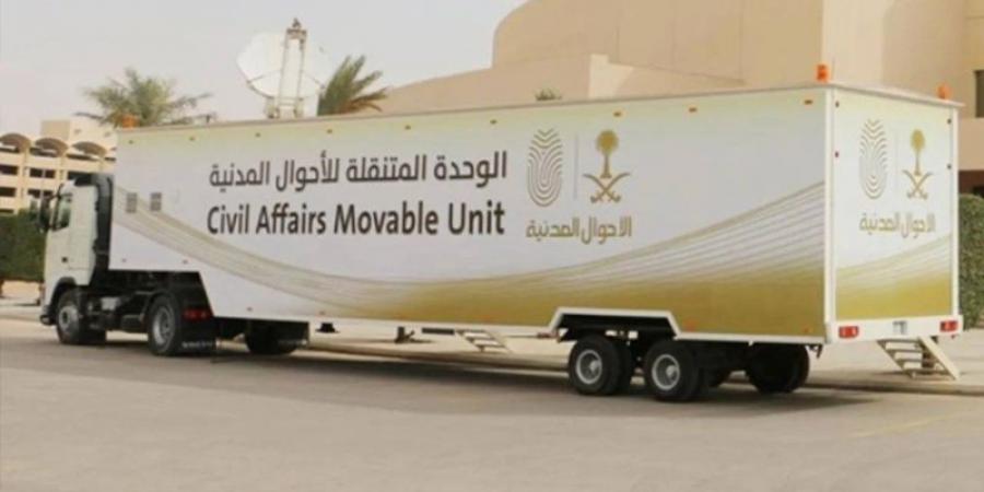 الأحوال المدنية المتنقلة تقدم خدماتها في 42 موقعًا بالمملكة - اخبارك الان