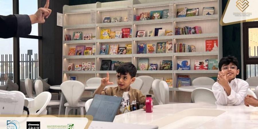 ”المترجم الصغير“.. مبادرة لتعليم الأطفال لغة الإشارة بالدمام - اخبارك الان
