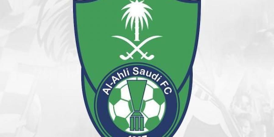 بعد فوزه بكأس آسيا... الأهلي يضمن تواجده في جميع البطولات... فهل سيتوج...اليوم الأحد، 4 مايو 2025 11:42 صـ   منذ 36 دقيقة - اخبارك الان