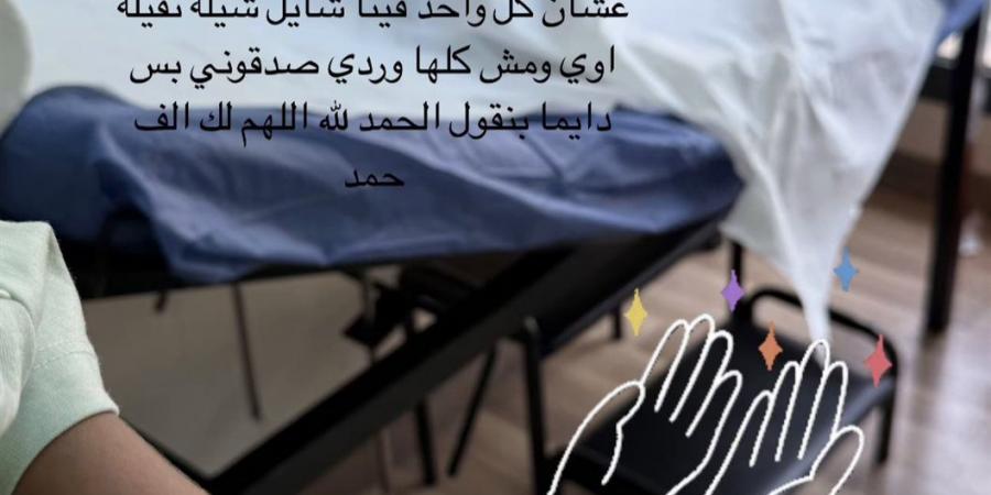 جوري بكر تعلن تعرض نجلها لوعكة صحية: مش دايما الحياة لونها بمبي - اخبارك الان
