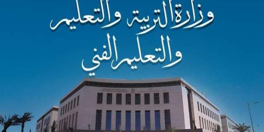 بخطوات بسيطة.. تعرف على رقم جلوسك لامتحانات المصريين بالخارج 2025اليوم الأحد، 4 مايو 2025 10:59 صـ   منذ ساعة 19 دقيقة - اخبارك الان