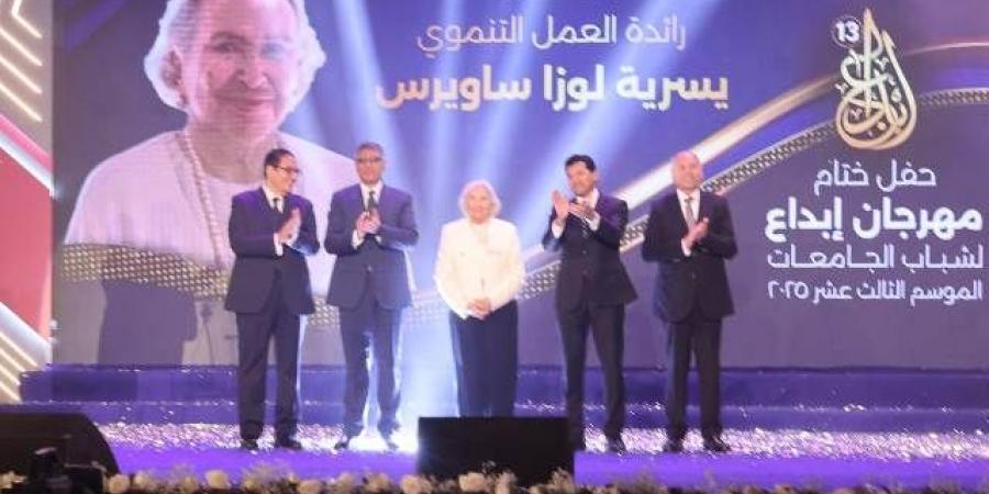 النجار يشهد حفل ختام مهرجان إبداع لطلاب الجامعات  - اخبارك الان