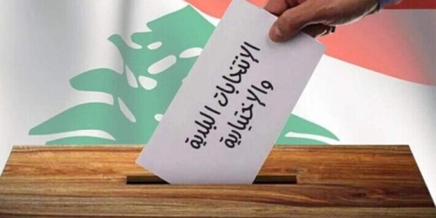 فوز لائحة "الروضة" في المنية - الضنية بالتزكية - اخبارك الان