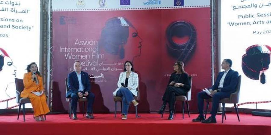 مهرجان أسوان الدولي لأفلام المرأة يطلق فعالياته الجماهيرية - اخبارك الان