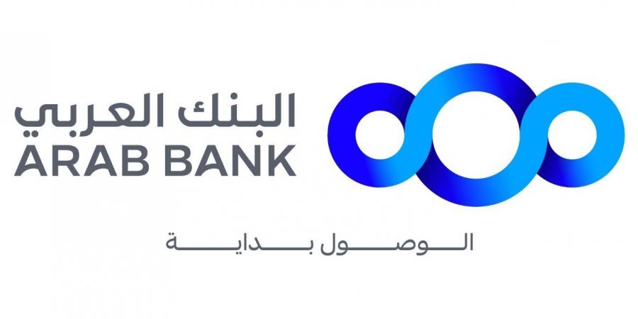 البنك العربي يواصل دعمه لمهرجان "بالعربي" في متحف الأطفال - اخبارك الان
