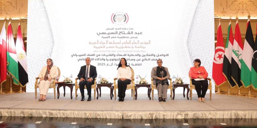 المرأة العربية تناقش حماية النساء من العنف السيبراني - اخبارك الان