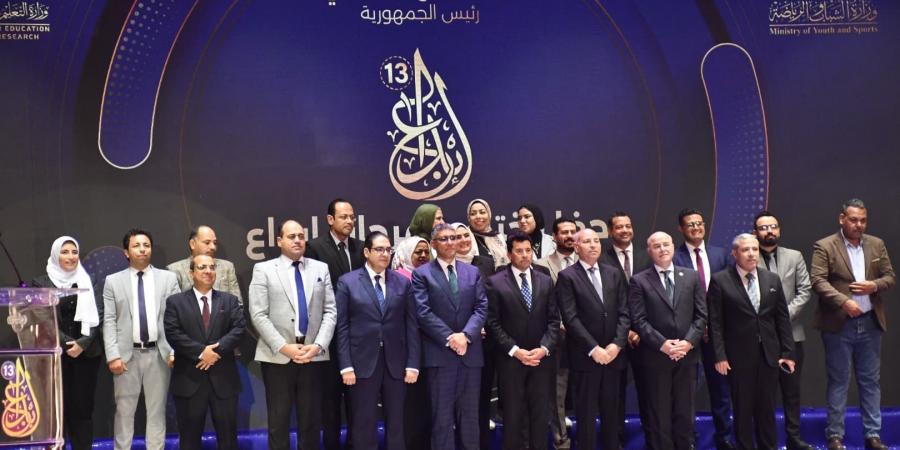 وزير الشباب والرياضة يشهد الحفل الختامي لمهرجان إبداع في دورته الــ ١٣ - اخبارك الان