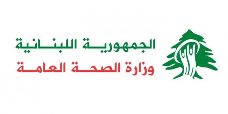 الصحة: شهيد و8 جرحى حصيلة الغارات الاسرائيلية على النبطية - اخبارك الان
