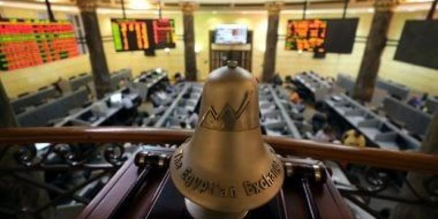 حصاد البورصة.. هبوط المؤشر الرئيسى بنسبة 1.1% خلال أول أسبوع فى مايو - اخبارك الان