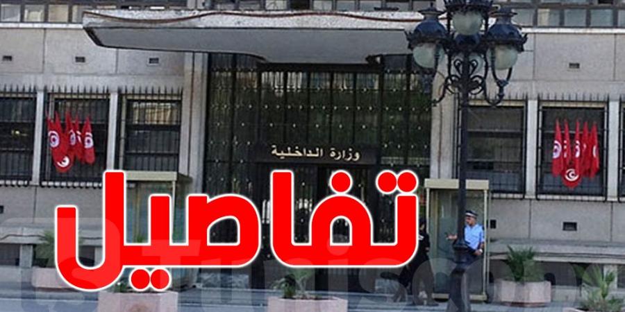 عاجل: إيقاف 217 مجرماً خطيراً بالقيروان وسيدي بوزيد - اخبارك الان