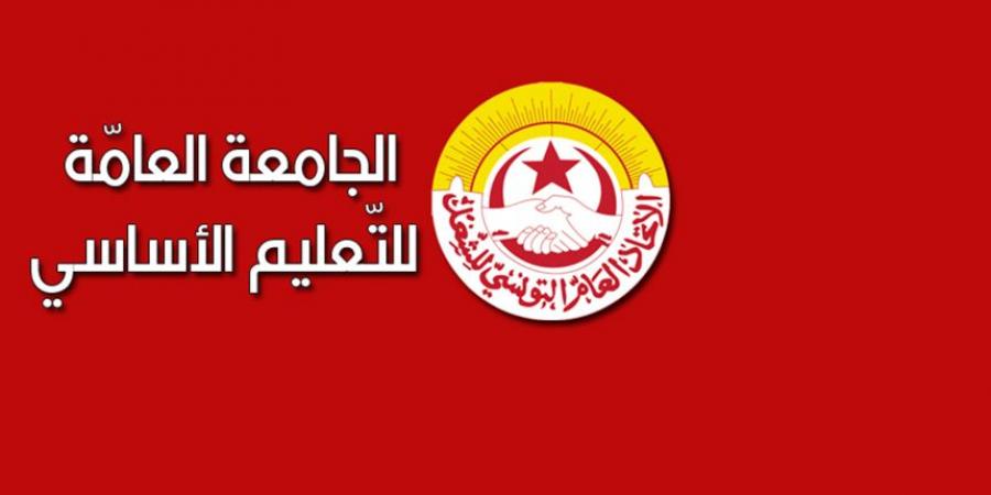 صفاقس: عدد من معلمي التعليم الأساسي يعتصمون للمطالبة بتطبيق القانون الخاص بالحركة النظامية - اخبارك الان