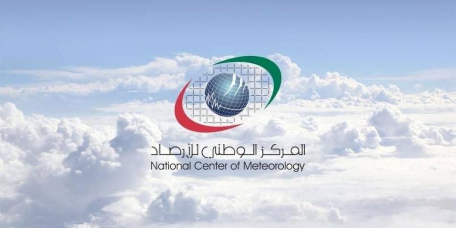 الإمارات.. طقس السبت صحو نهاراً رطب ليلاً - اخبارك الان