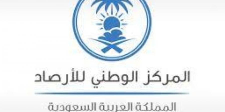 حالة الطقس اليوم الجمعة على مناطق المملكة - اخبارك الان