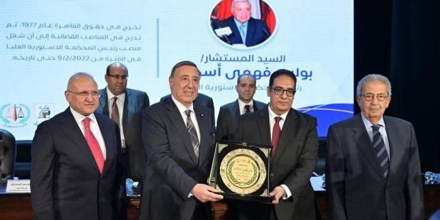 جامعة القاهرة تكرم المستشار بولس فهمي رئيس المحكمة الدستورية العليا - اخبارك الان