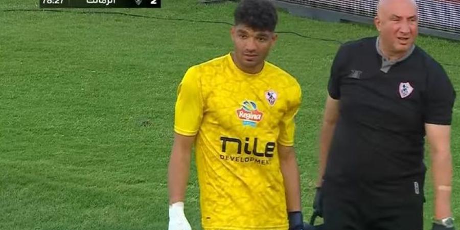 الدوري المصري الممتاز: محمد صبحي حارس الزمالك يغادر مباراة سيراميكا كليوبارتا بسبب الإصابة في الدقيقة 80 ومشاركة محمد عواد - اخبارك الان