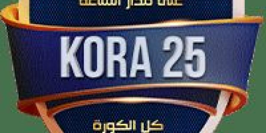 أخبار الرياضة - شاهد خطأ كارثي من حارس سيراميكا كليوباترا ينتهي بهدف الزمالك الأول عن طريق ناصر منسي - اخبارك الان