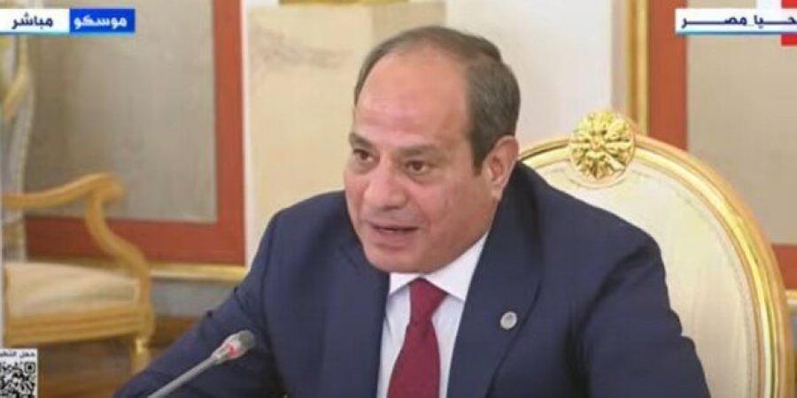 الرئيس السيسي من موسكو: علاقتنا بروسيا استراتيجية وفرص التعاون واعدة - اخبارك الان