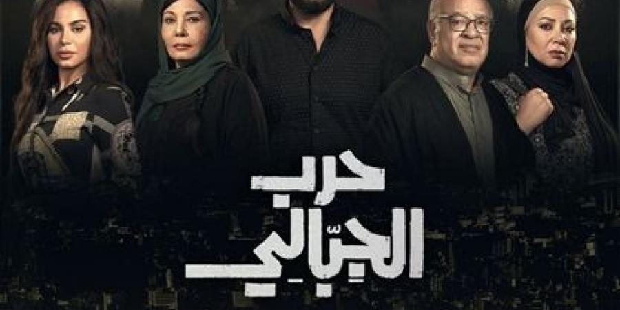 قبل عرضها.. محاولة قتل وصراع في الحلقة الأولى من مسلسل حرب الجبالي - اخبارك الان