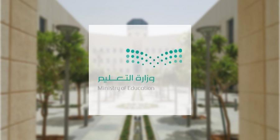 "تعليم المدينة" تعلن فرصاً تطوعية خلال موسم حج 1446هـ - اخبارك الان