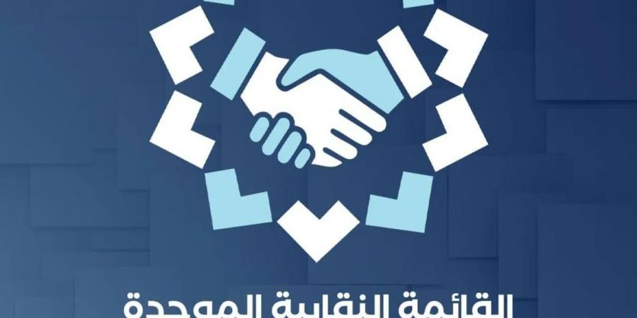 تيار نمو يجدد السيطرة على نقابة المهندسين - اخبارك الان
