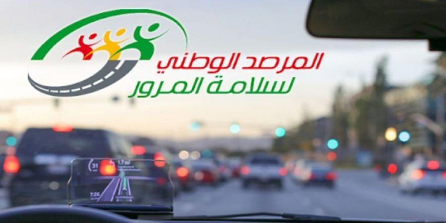 ارتفاع عدد قتلى حوادث الطرقات منذ بداية العام الحالي مقارنة بنفس الفترة من عام 2024 - اخبارك الان