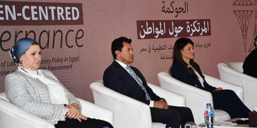 وزير الشباب يشارك في الإطلاق الرسمي لـ"تعزيز الحوكمة المرتكزة على - اخبارك الان
