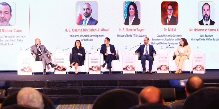 جلسة دولية تناقش ربط الحماية الاجتماعية بالتمكين الاقتصادي - اخبارك الان