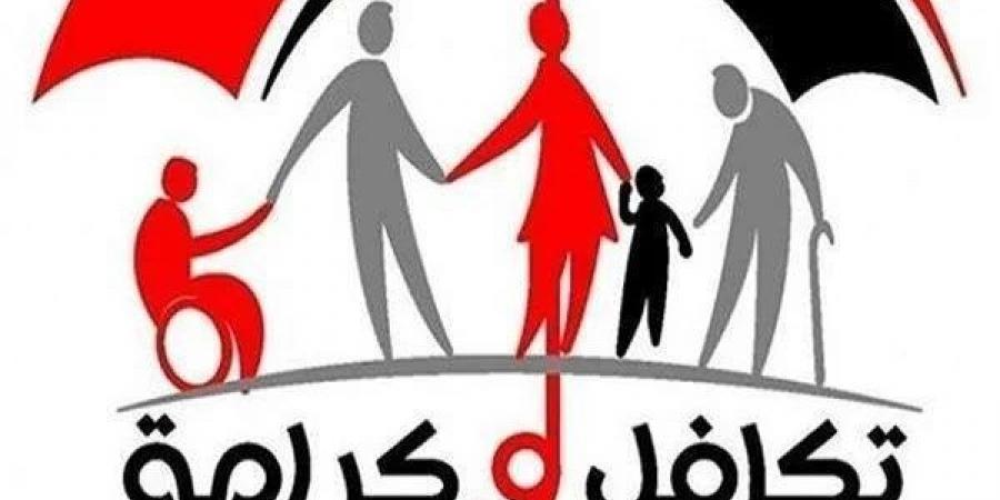 التضامن : تكافل وكرامة يقدم دعمًا بـ 53 مليار جنيه للأسر الأكثر احتياجًا - اخبارك الان