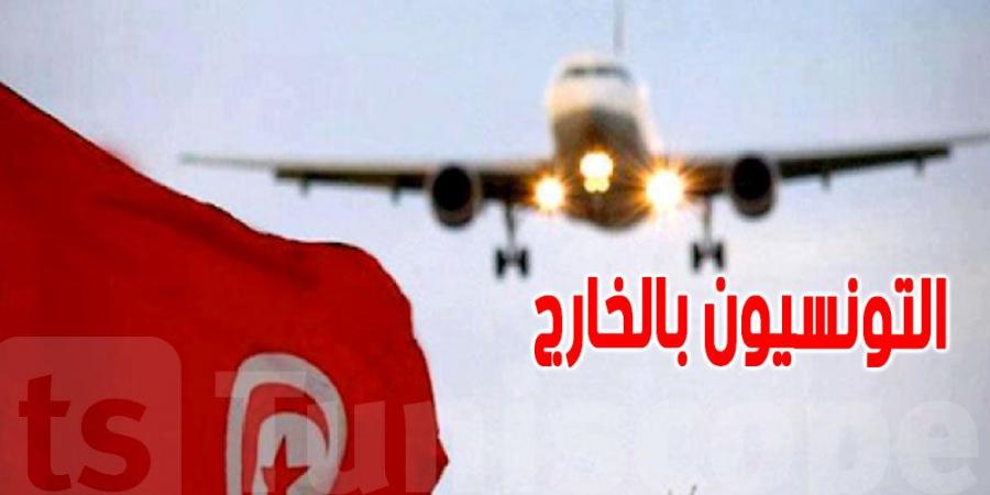 الديوانة: تطبيقة جديدة للتصريح بالعُملة و''الباقاج'' عن بعد للتونسيين بالخارج - اخبارك الان