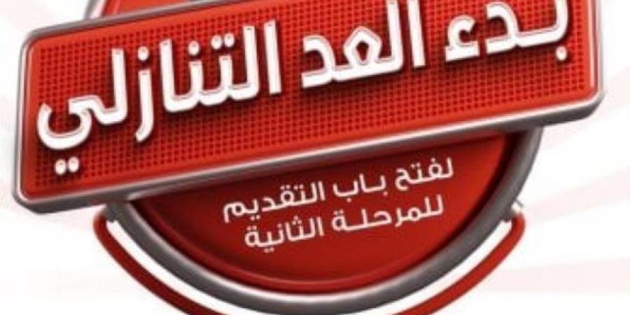 المدارس المصرية اليابانية تعلن الفروع الجديدة استعدادا لفتح باب التقدم - اخبارك الان