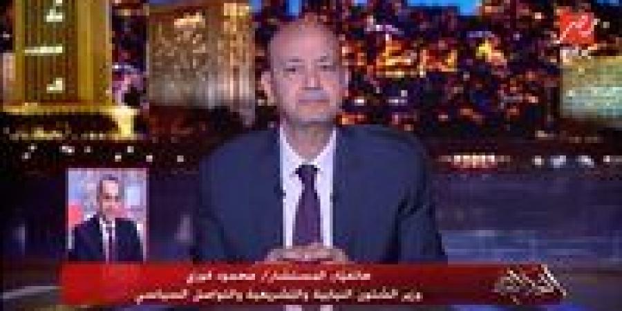 المستشار محمود فوزي: ليس هناك حظر في نشر أخبار الإيجار القديم.. والإفتاء في وسائل الإعلام أصبح لها ضوابط (فيديو) - اخبارك الان