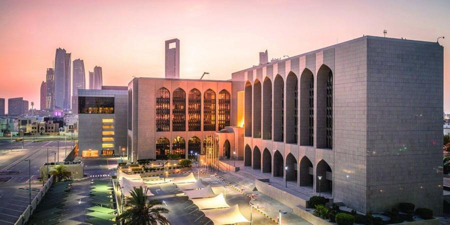 "المركزي" يفرض عقوبات مالية وإدارية على 5 شركات وسطاء تأمين - اخبارك الان