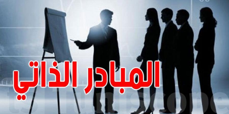 كل ما تريد معرفته عن منصة ''المبادر الذاتي'' - اخبارك الان