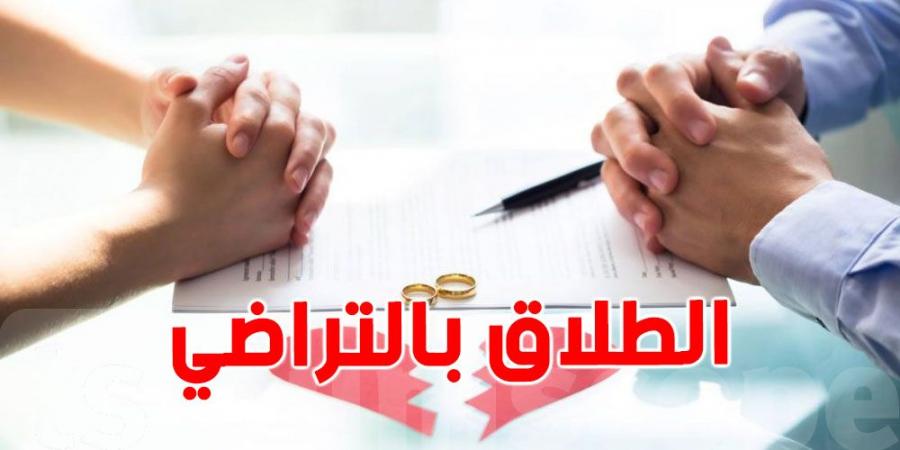 اتحاد المرأة : مشروع الطلاق بالتراضي خارج المحكمة ''مُقلق وخطير'' - اخبارك الان