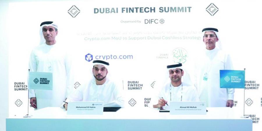 حكومة دبي تعتزم إتاحة سداد الرسوم الحكومية بالعملات الرقمية المشفرة - اخبارك الان
