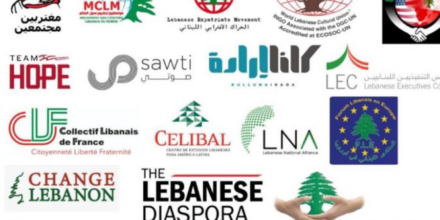 مجموعات اغترابية: تعديل قانون الانتخابات النيابية شرط أساسي للمساواة بين الناخبين المقيمين وغير المقيمين - اخبارك الان