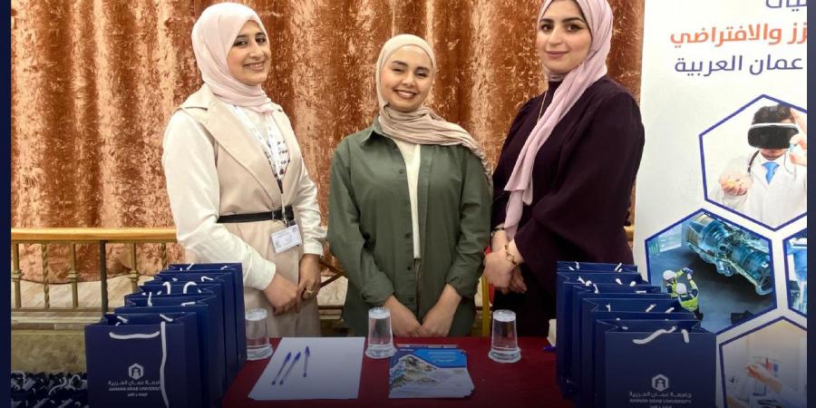جامعة عمان العربية تُشارك في معرض مدرسة اليرموك لتعزيز الوعي الأكاديمي لدى الطلبة - اخبارك الان