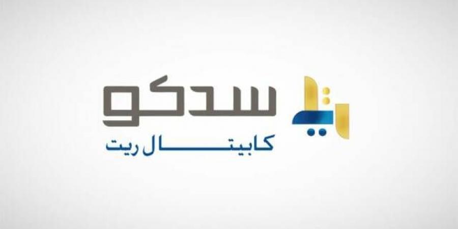 "سدكو كابيتال" يشتري مجمعاً تعليمياً في دبي.. ويتوقع الأثر المالي - اخبارك الان
