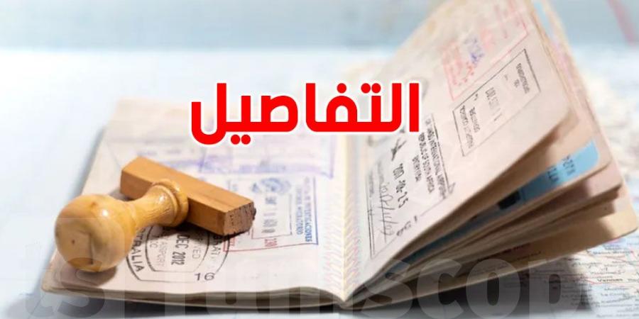 دليلك الشامل لاختيار نوع تأشيرة السفر السياحية المناسبة لكِ - اخبارك الان