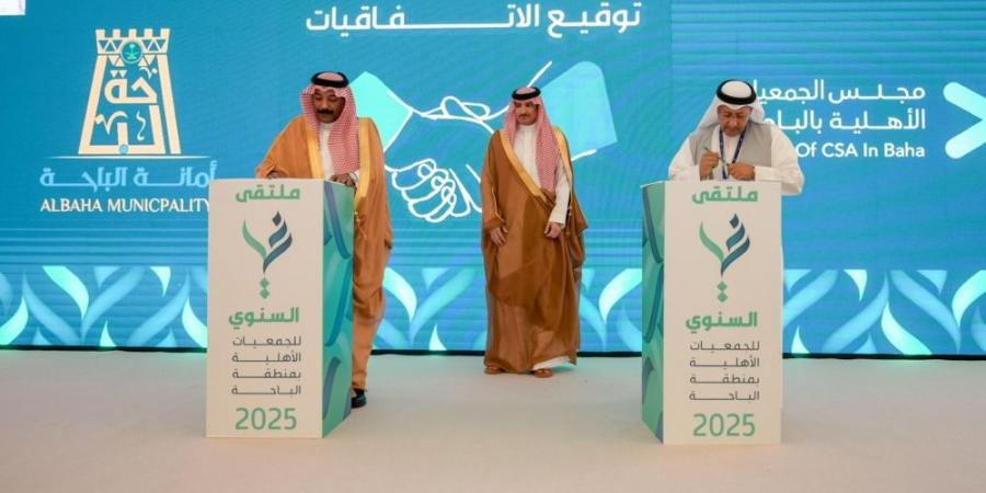 برعاية سمو امير الباحة ..محافظ بلجرشي يفتتح أعمال ملتقى "غير” السنوي في نسخته - اخبارك الان