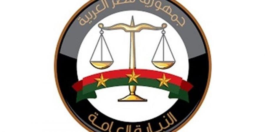 النيابة العامة تحيل 3 مسؤولين بالاتحاد المصري للكارتية للمحاكمة - اخبارك الان